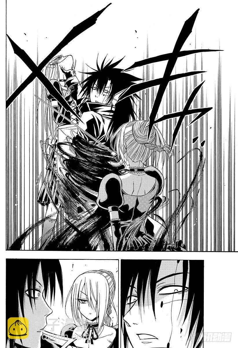第105话 恶魔再临 第10页