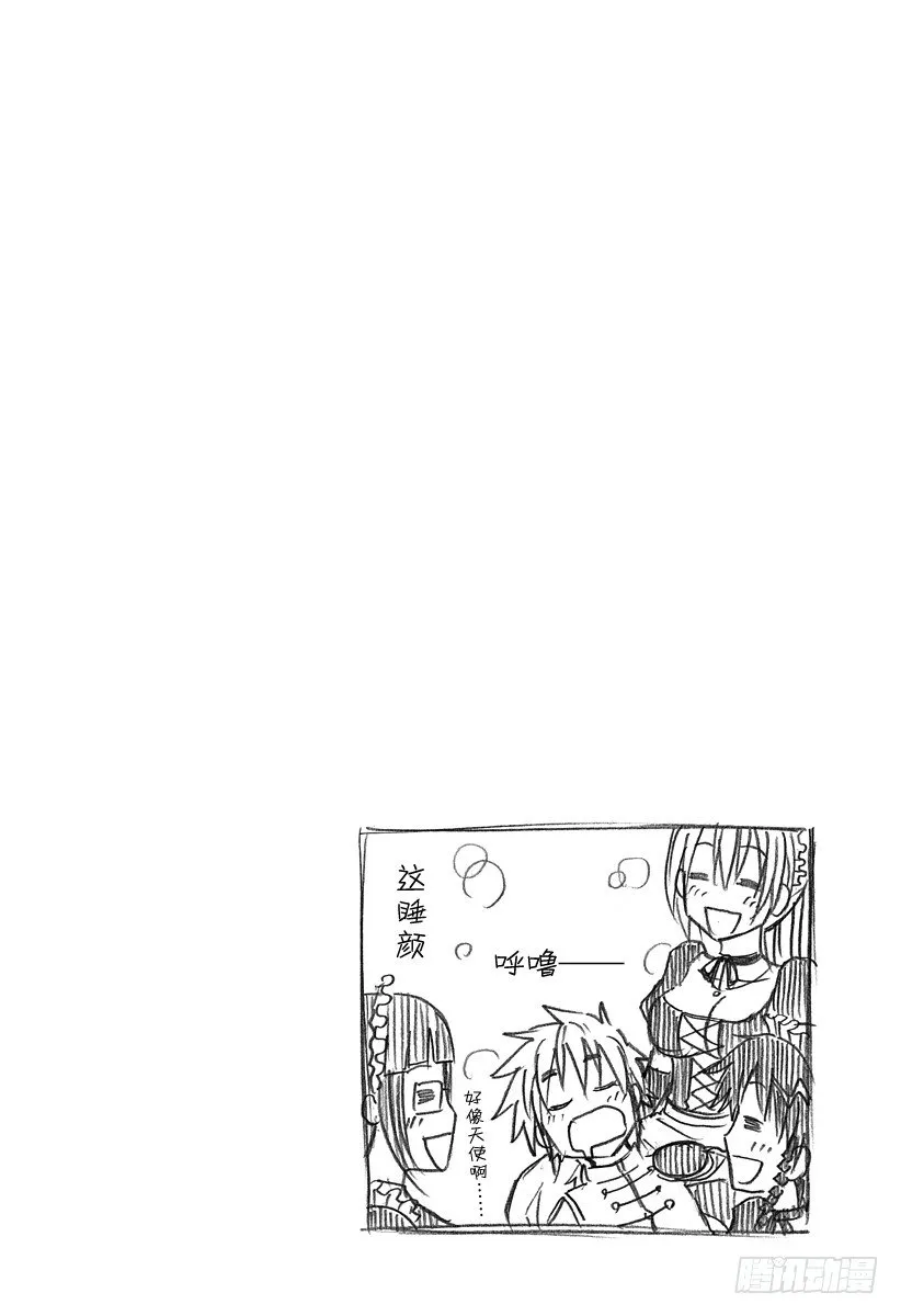 第99话 出老千？！ 第2页