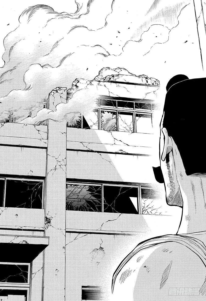 第10话 开始恋爱 第12页