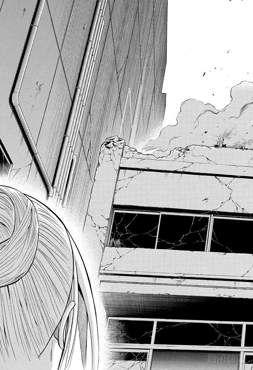 第10话 开始恋爱 第13页