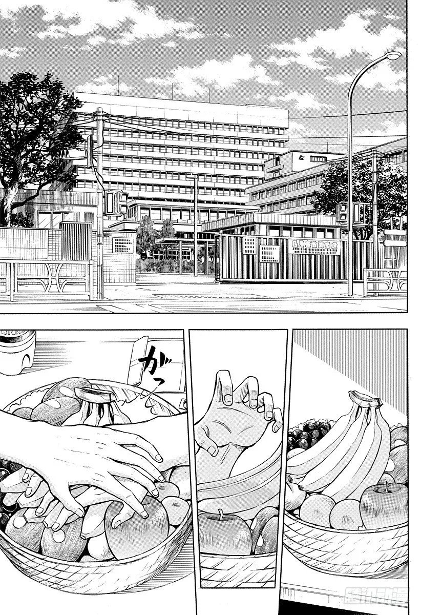 第13话 再一次相遇的男女 第5页