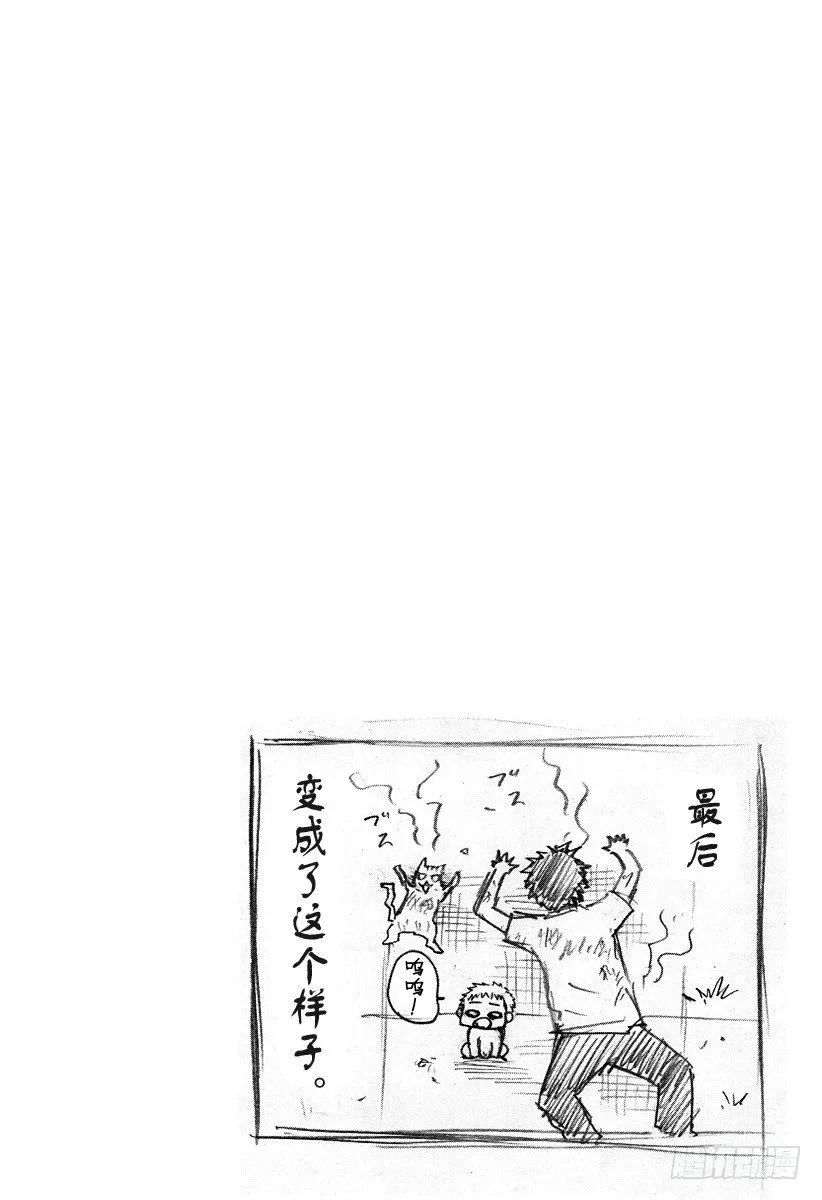 第18话 决斗 第22页