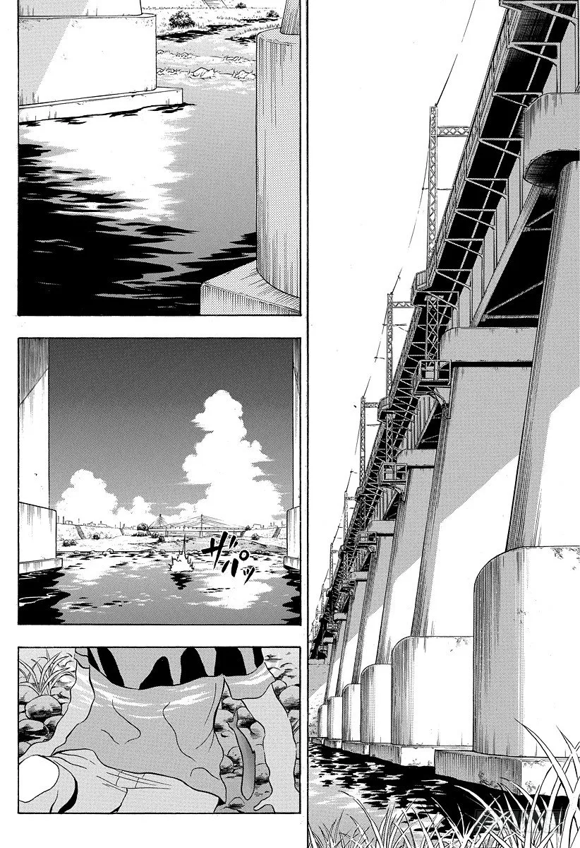 第27话 很痛快 第16页
