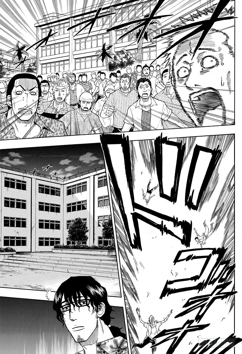 第32话 烟花和打架是石矢魔的特产 第13页