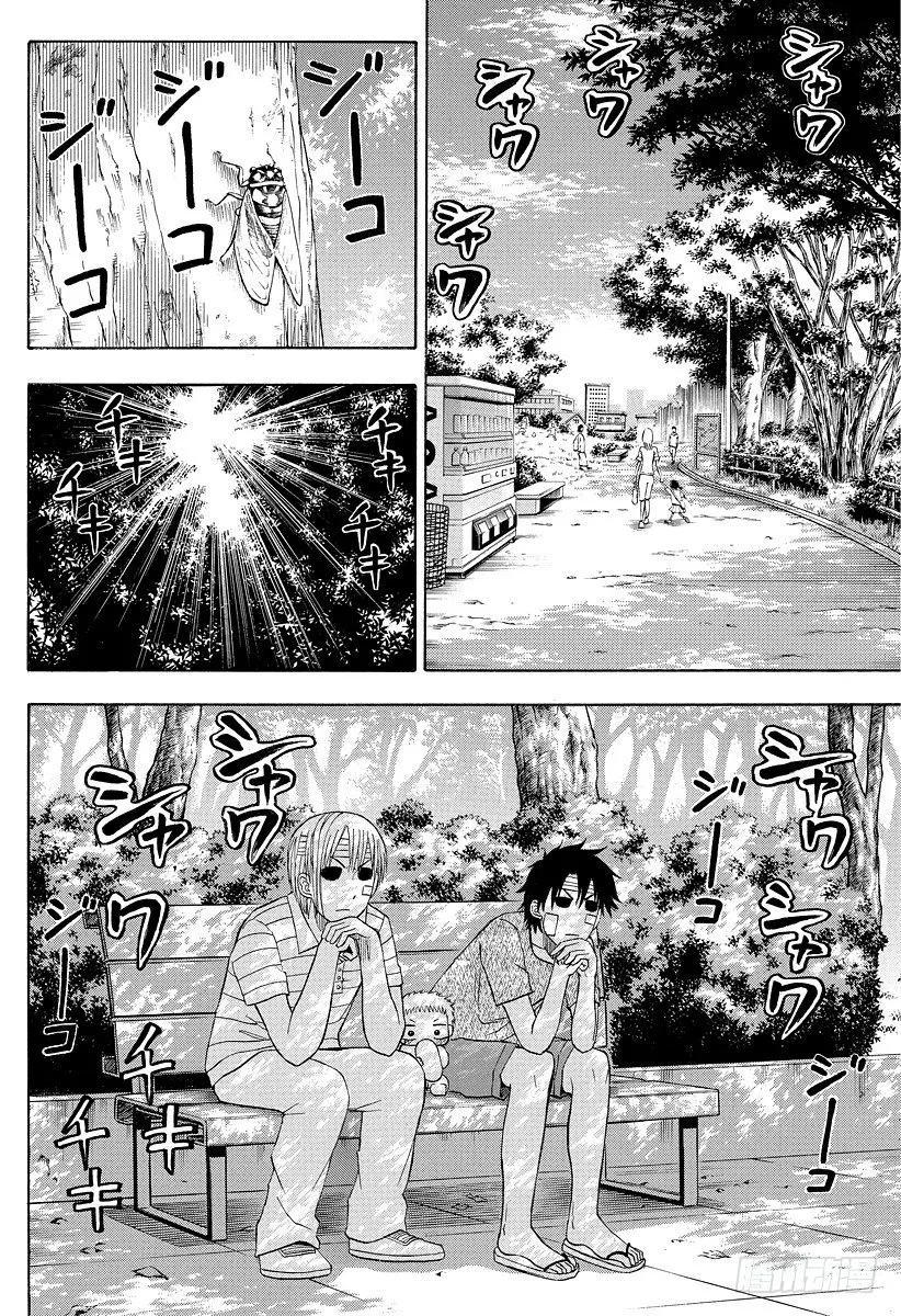 第38话 夏天终结之时 第2页