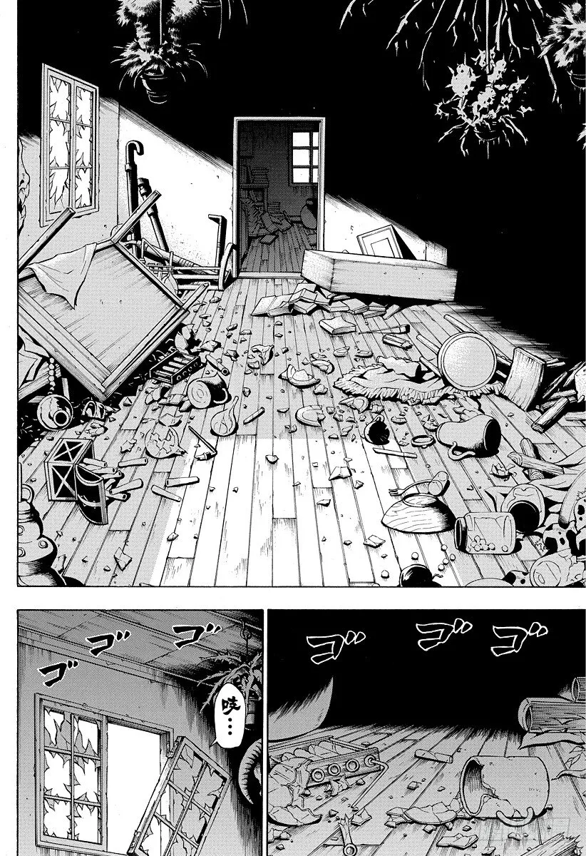 第43话 是敌人 第10页