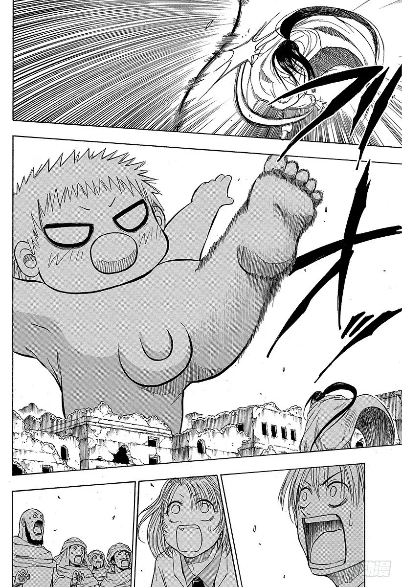 第47话 冒险结束 第4页