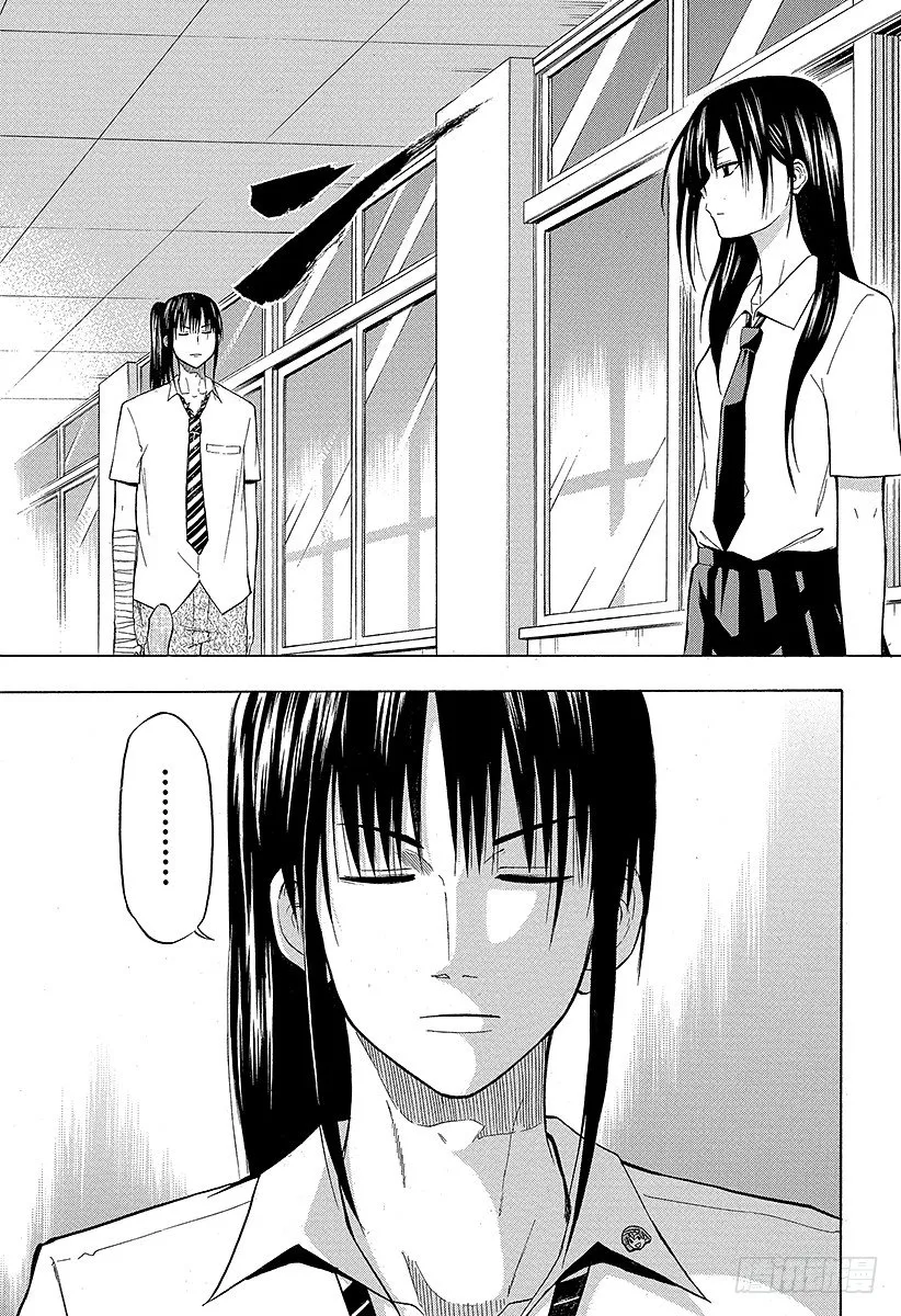 第52话 「刀」之战 第9页