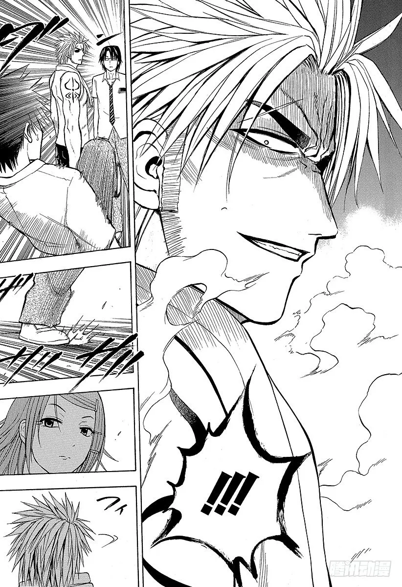 第60话 最强 第11页
