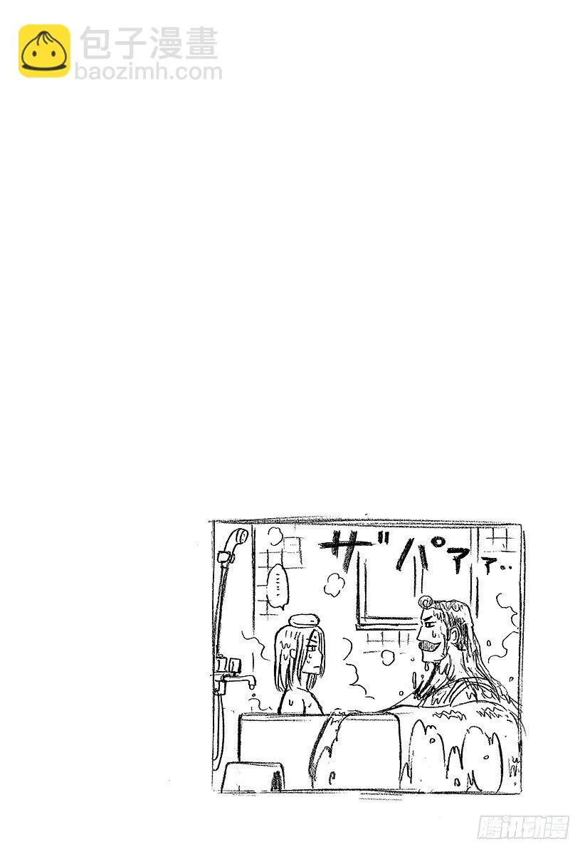 第63话 要么排球要么死 第20页