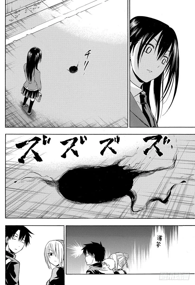 第83话 贝赫莫特柱师团 第10页