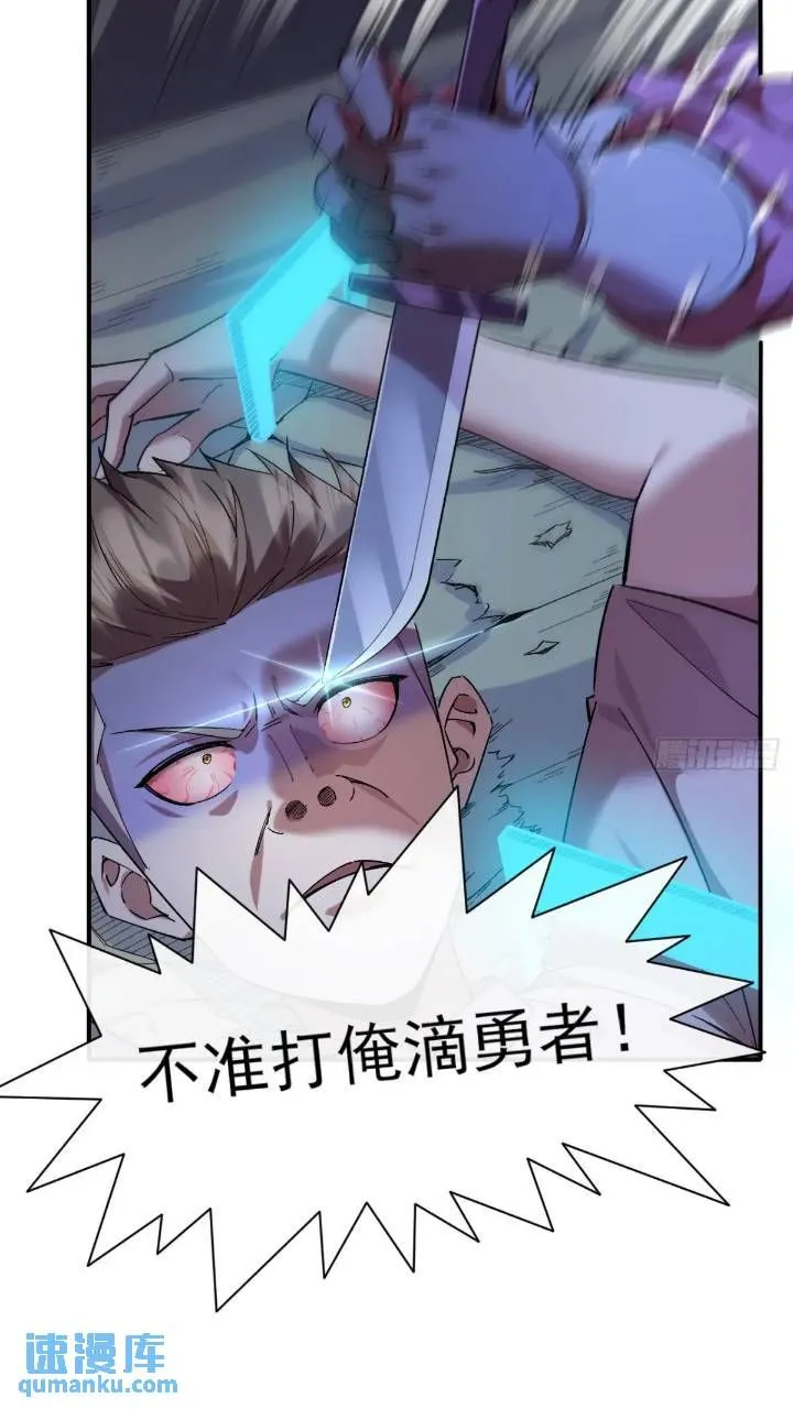 026刺杀 第28页