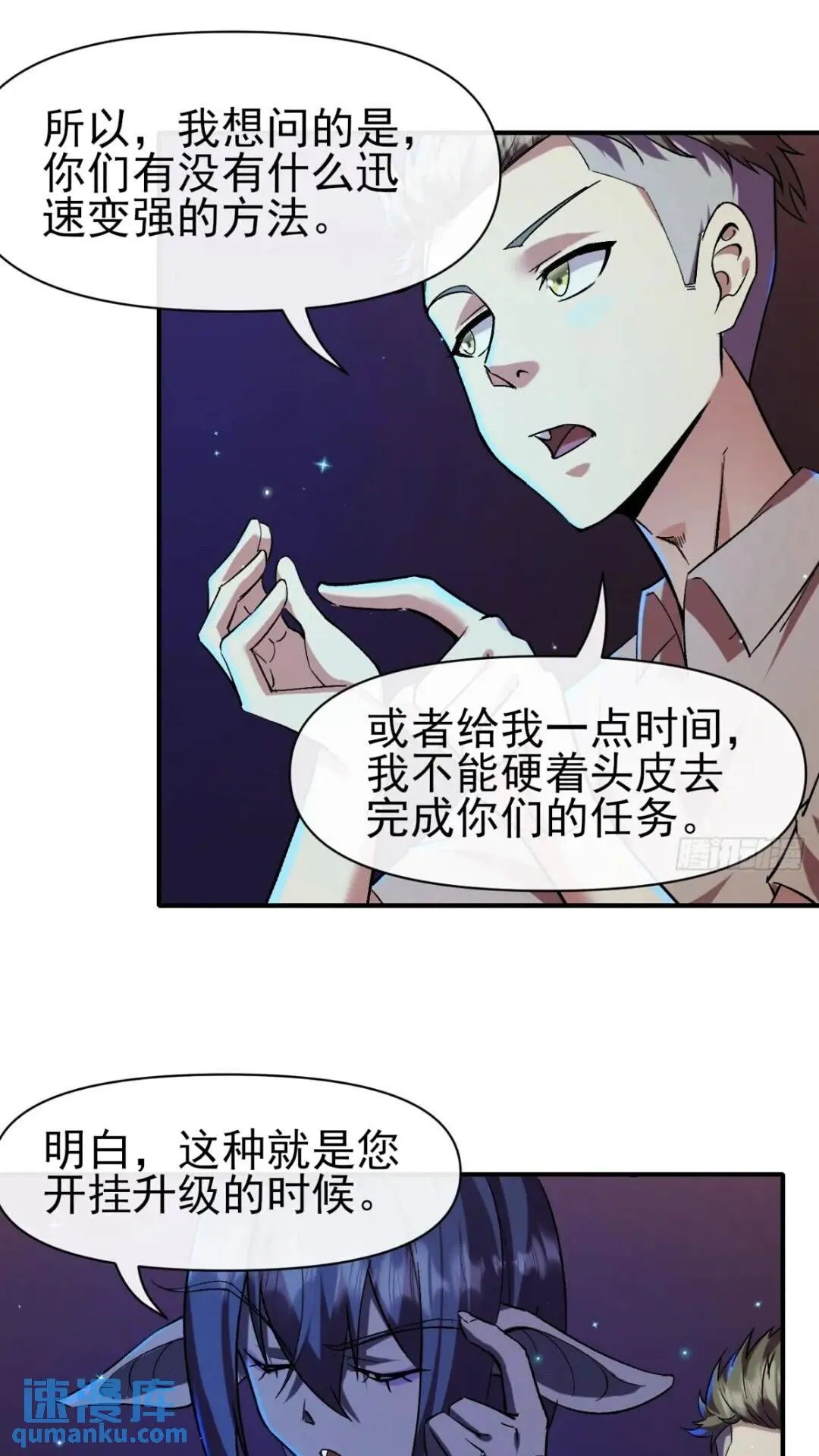 025梦露 第23页