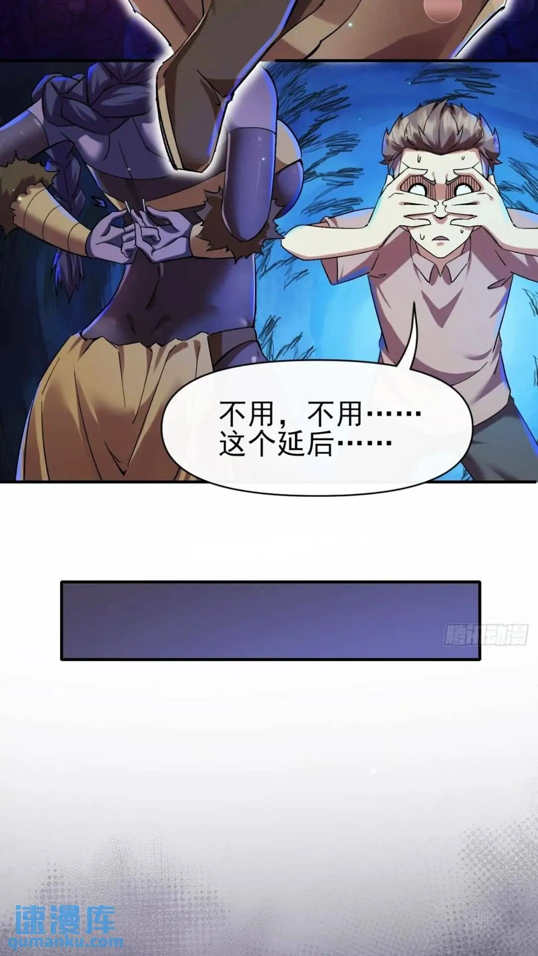 025梦露 第31页