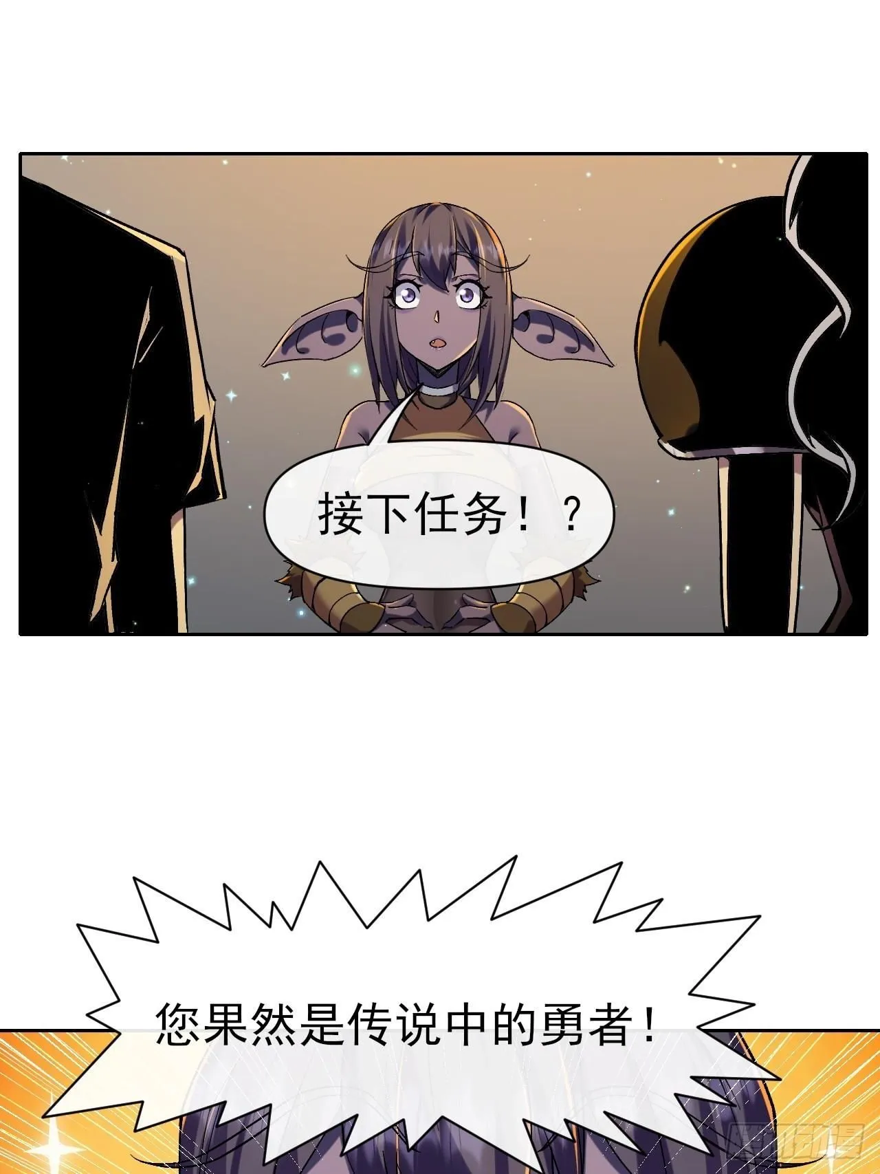 024启蒙 第2页