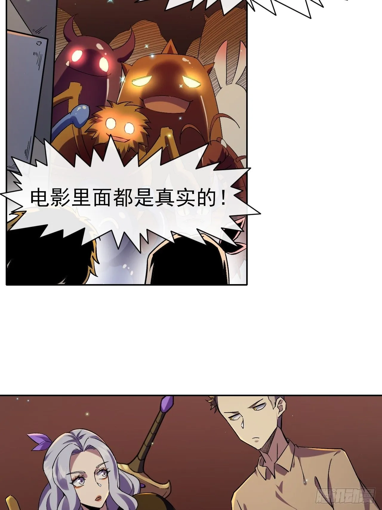 024启蒙 第4页