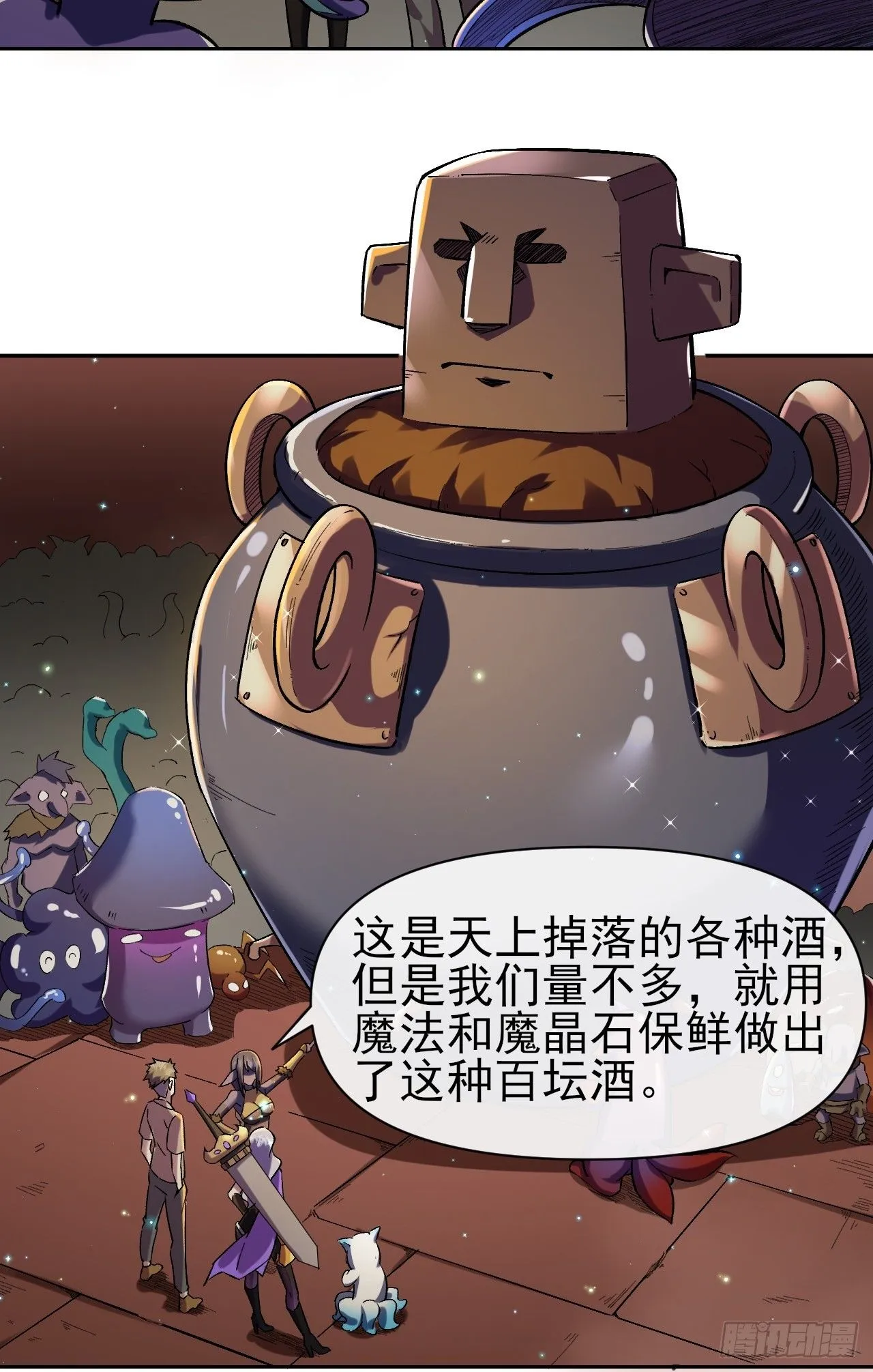 024启蒙 第12页