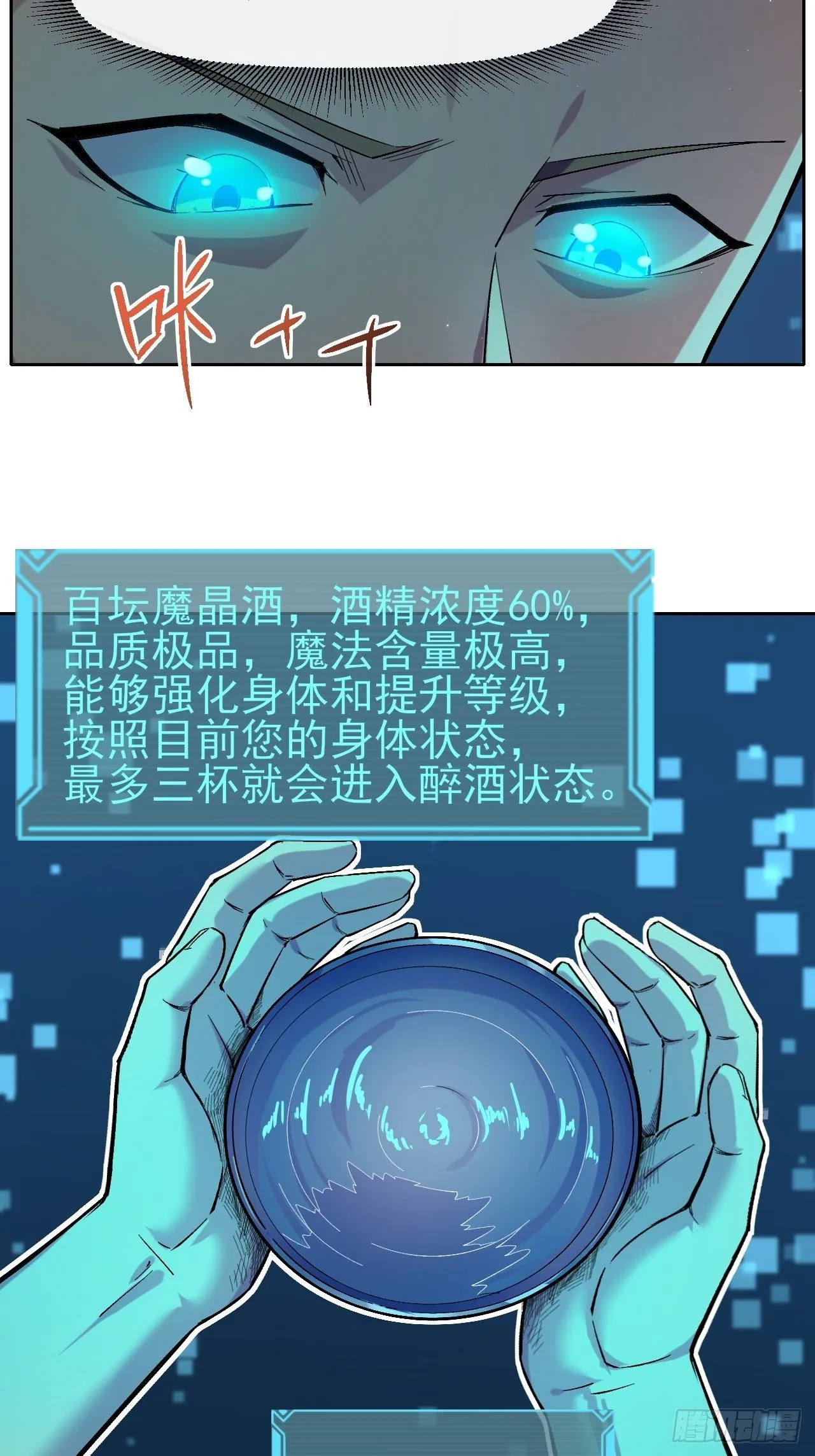 024启蒙 第15页