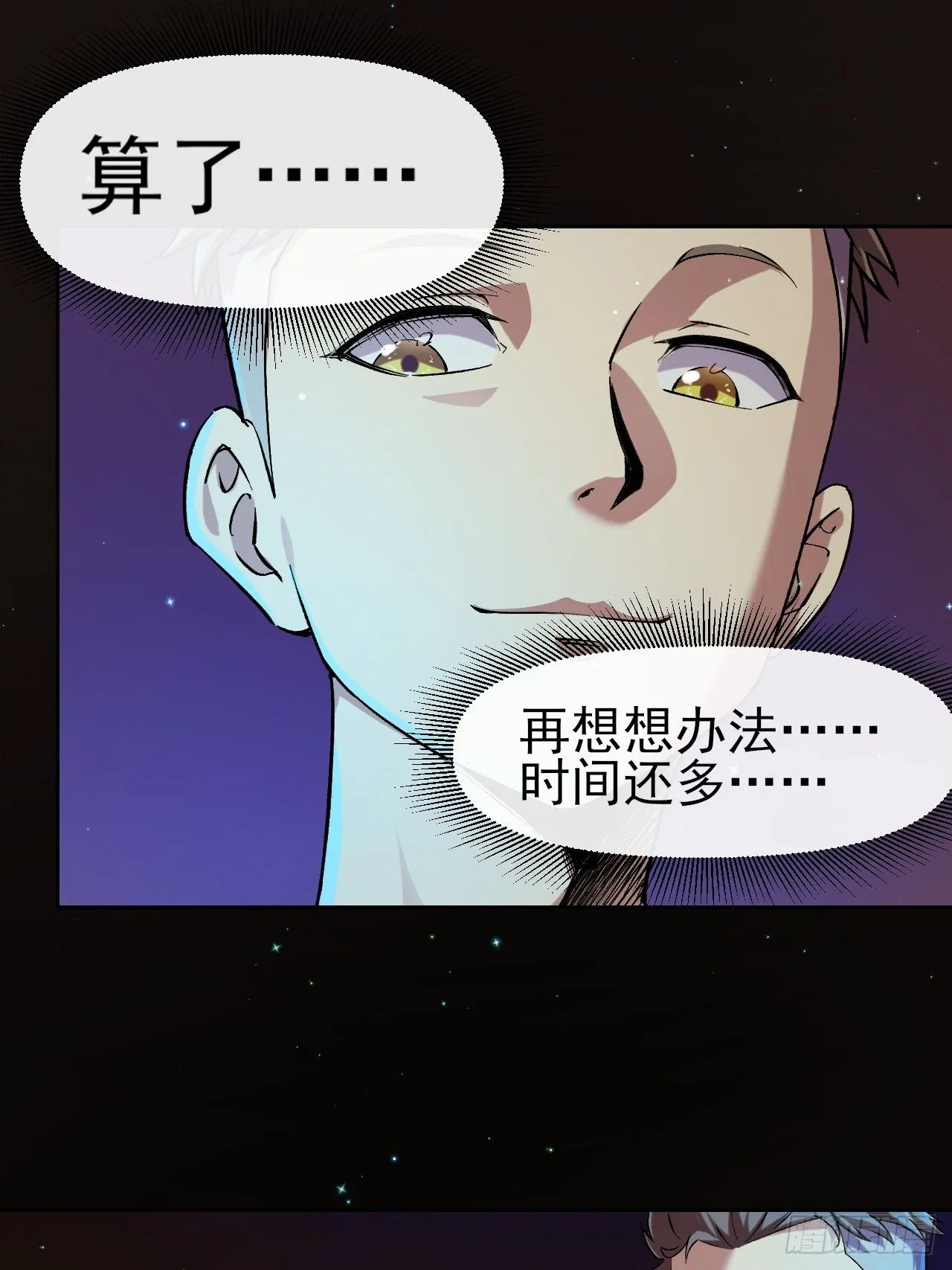 024启蒙 第30页