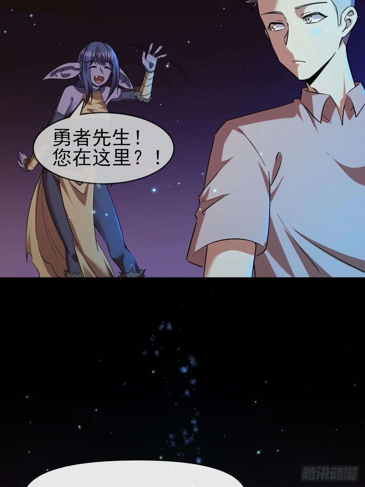 024启蒙 第31页