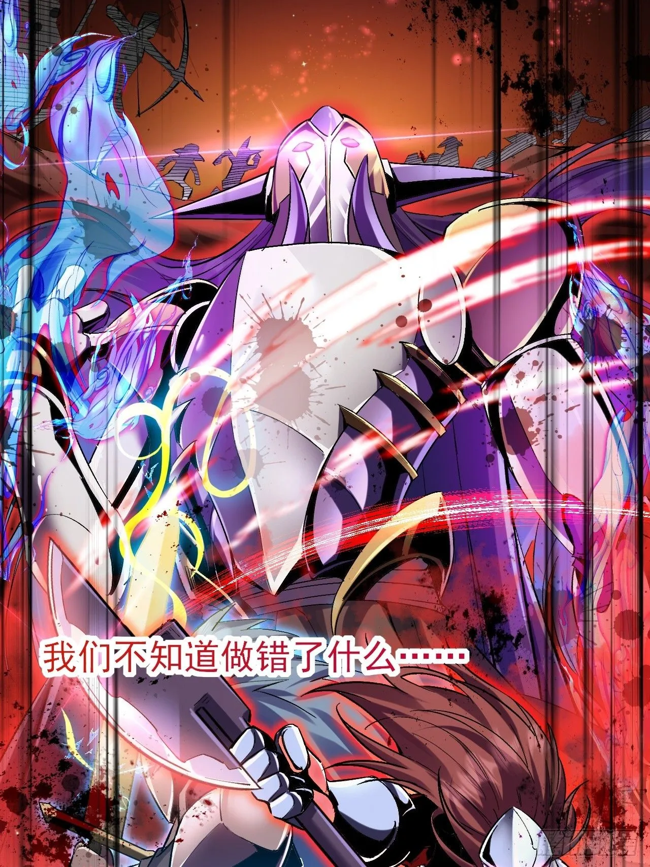024启蒙 第33页