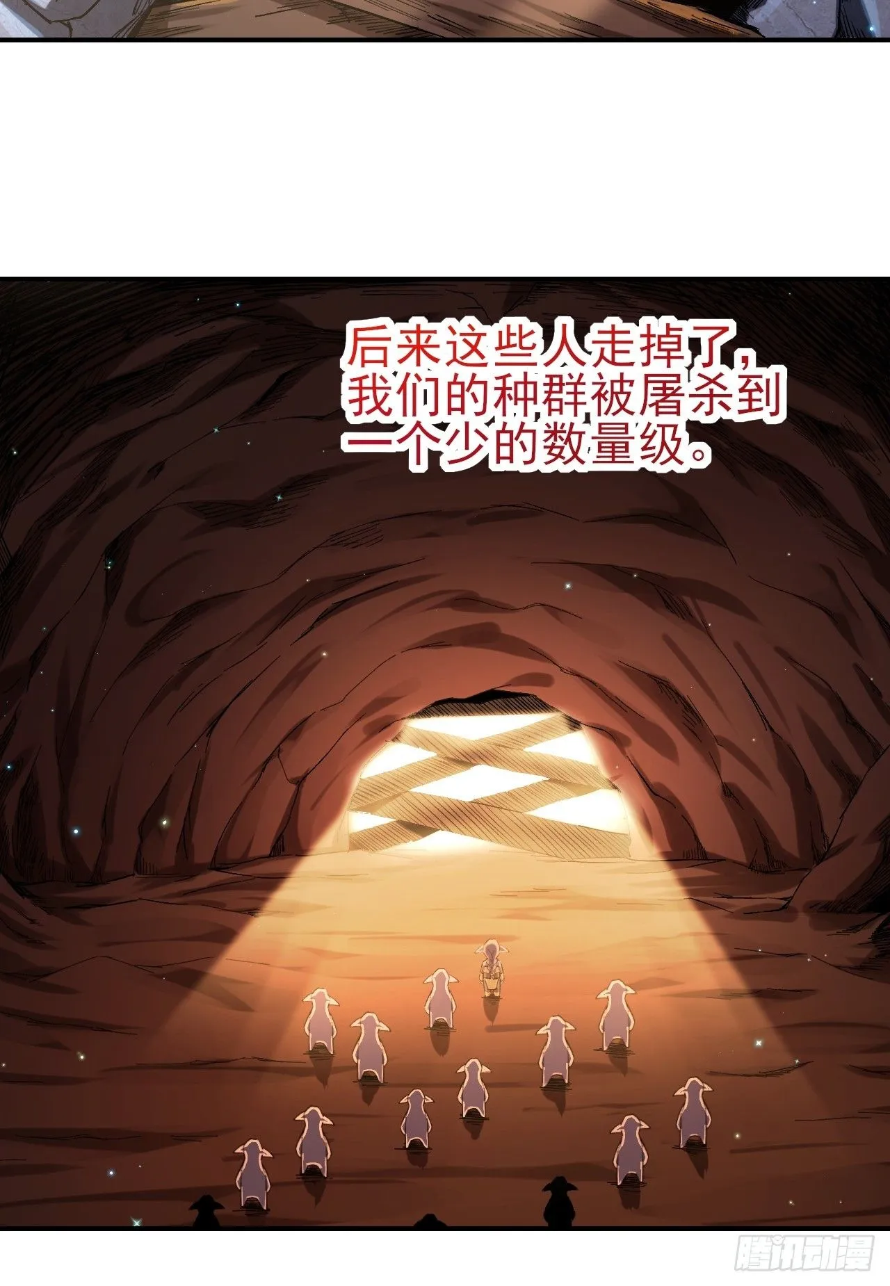 024启蒙 第35页