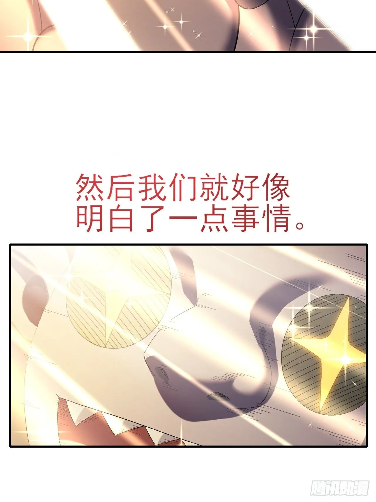 024启蒙 第39页
