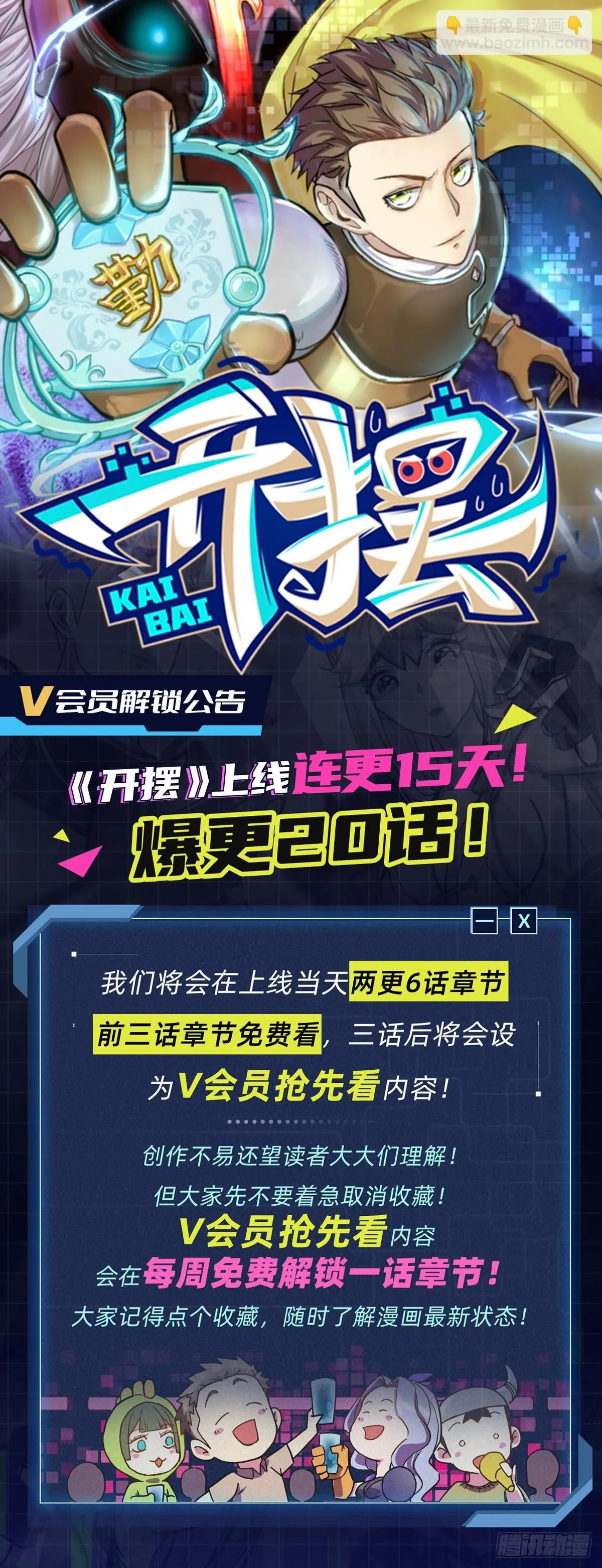 024启蒙 第41页