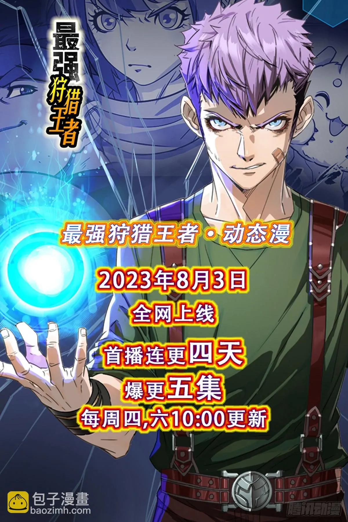024启蒙 第42页