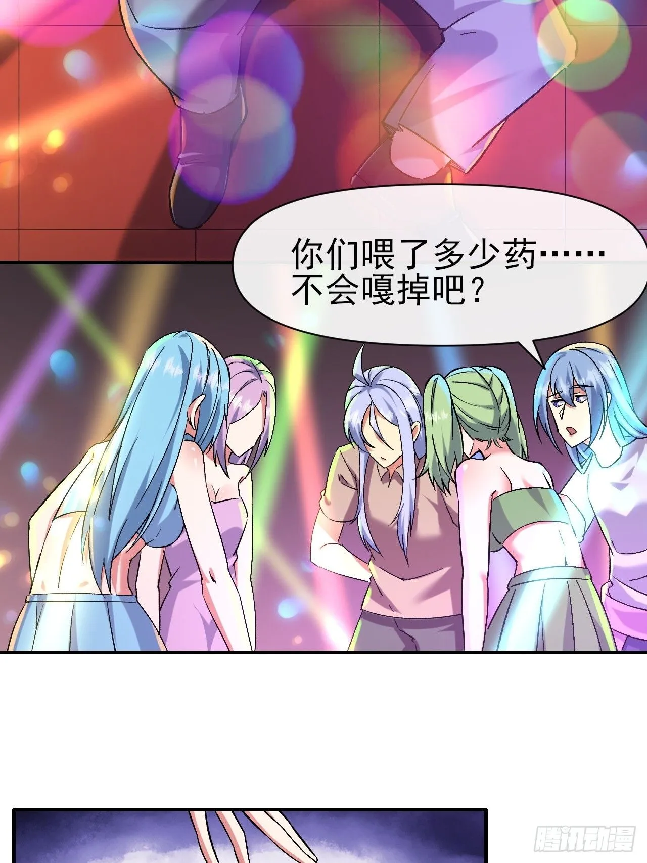 018打工者联盟 第3页