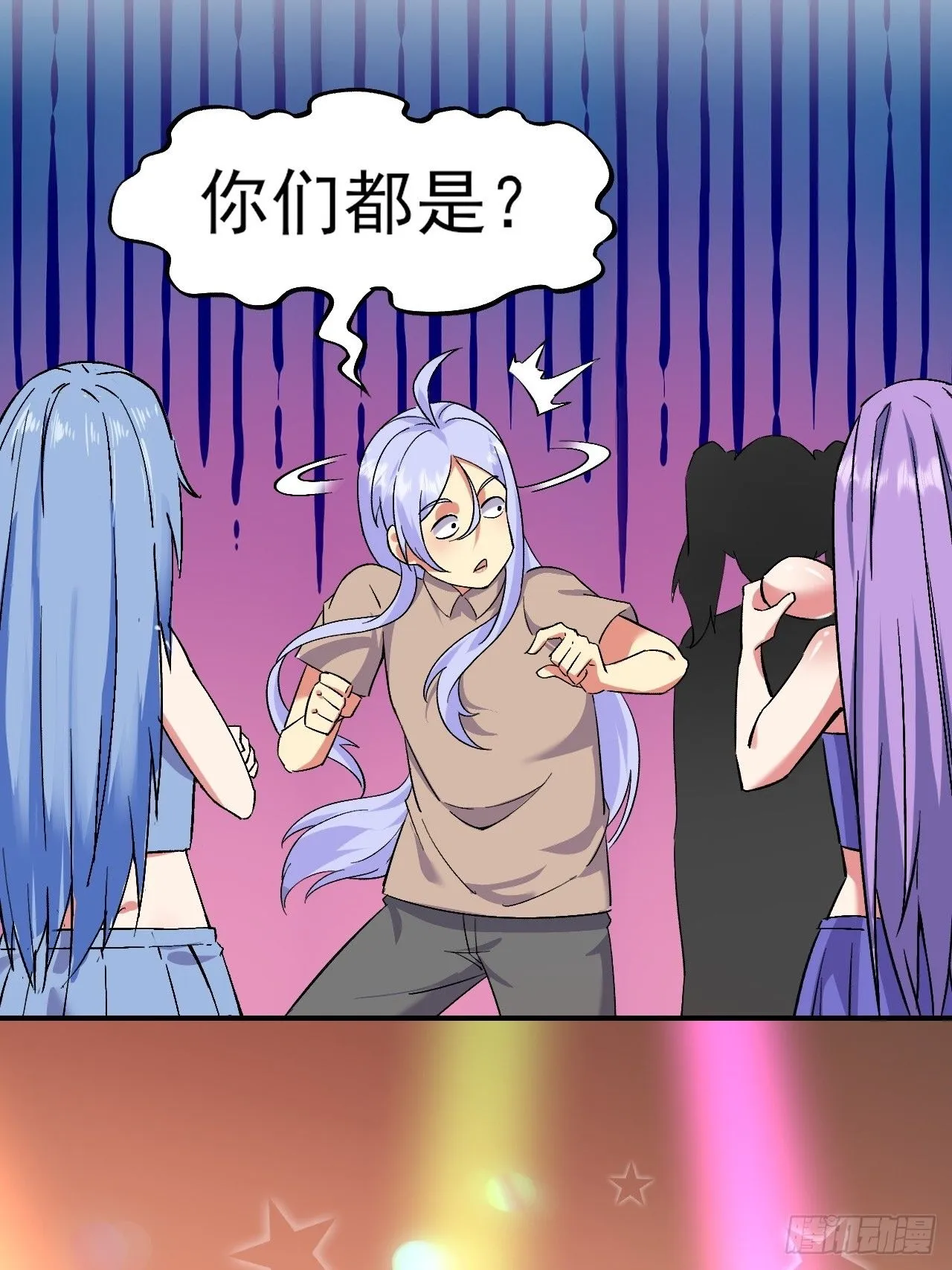 017全员恶人 第41页