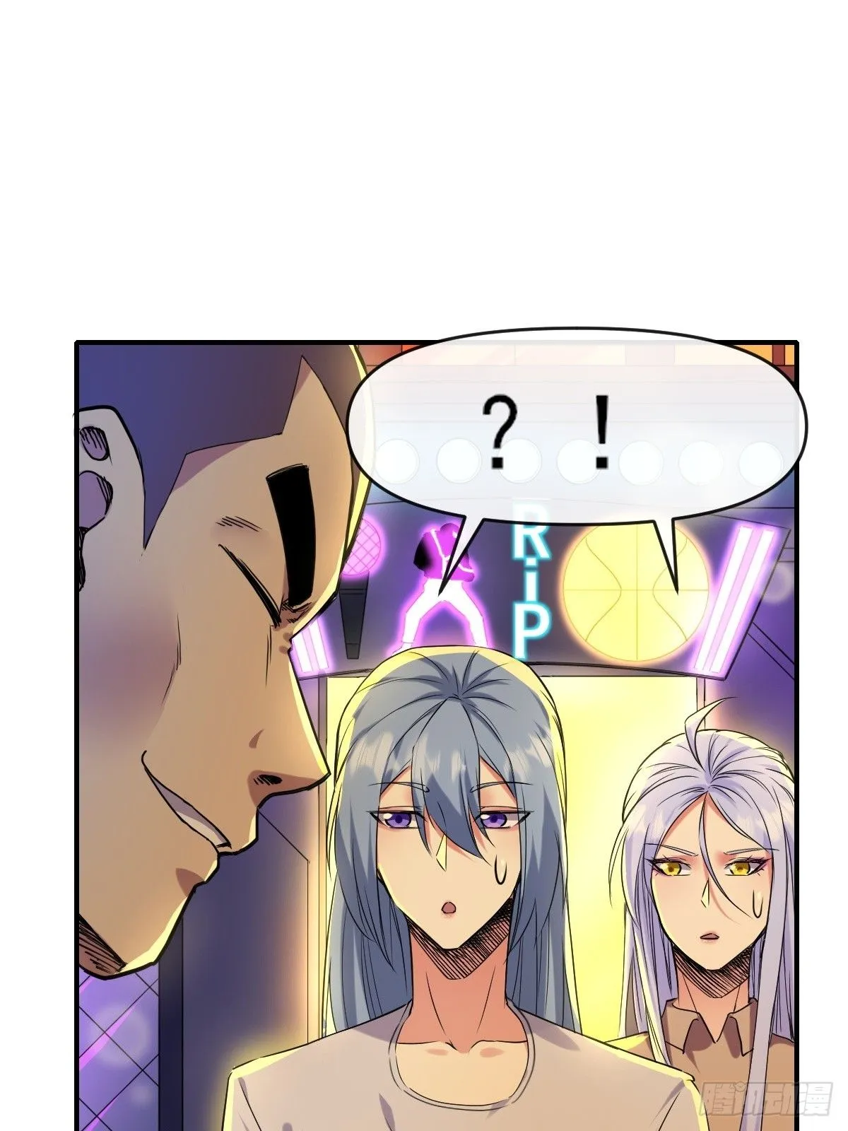 016恶劣 第17页