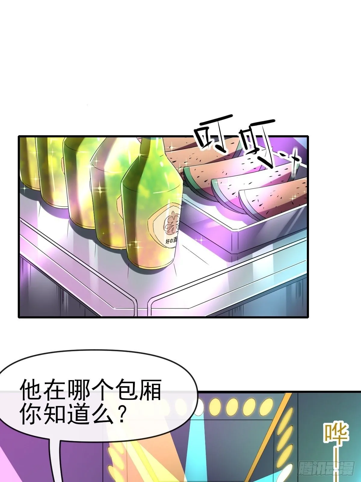 016恶劣 第27页