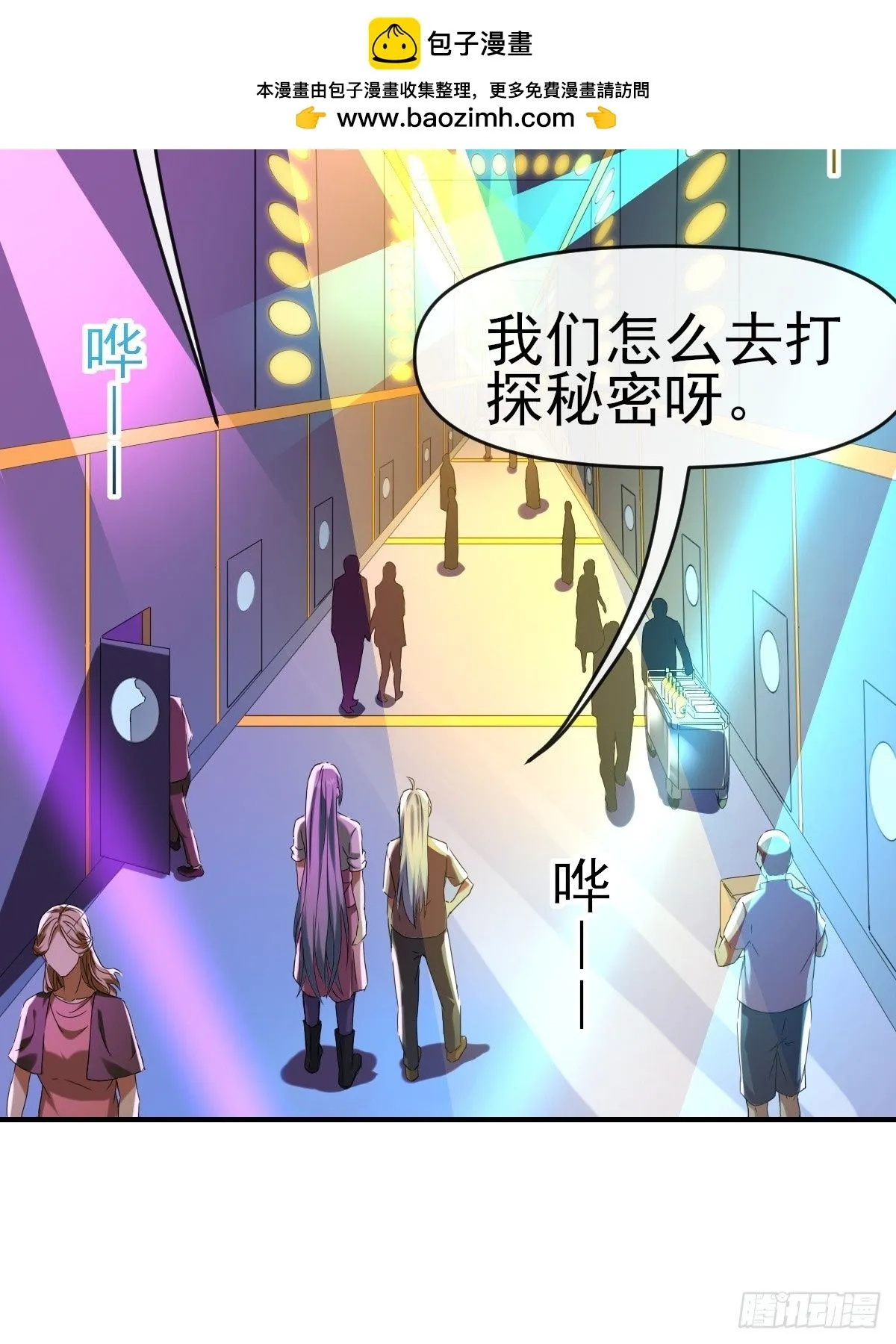 016恶劣 第28页
