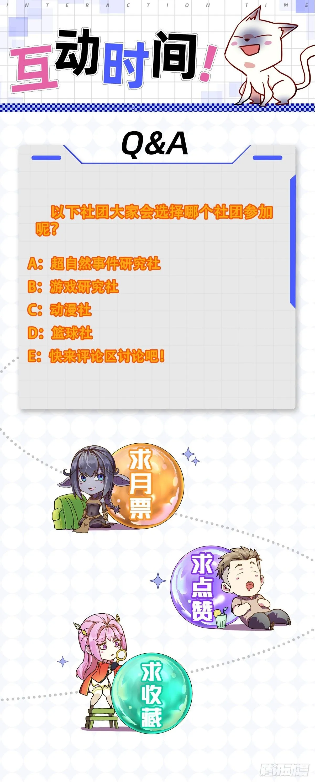 016恶劣 第51页
