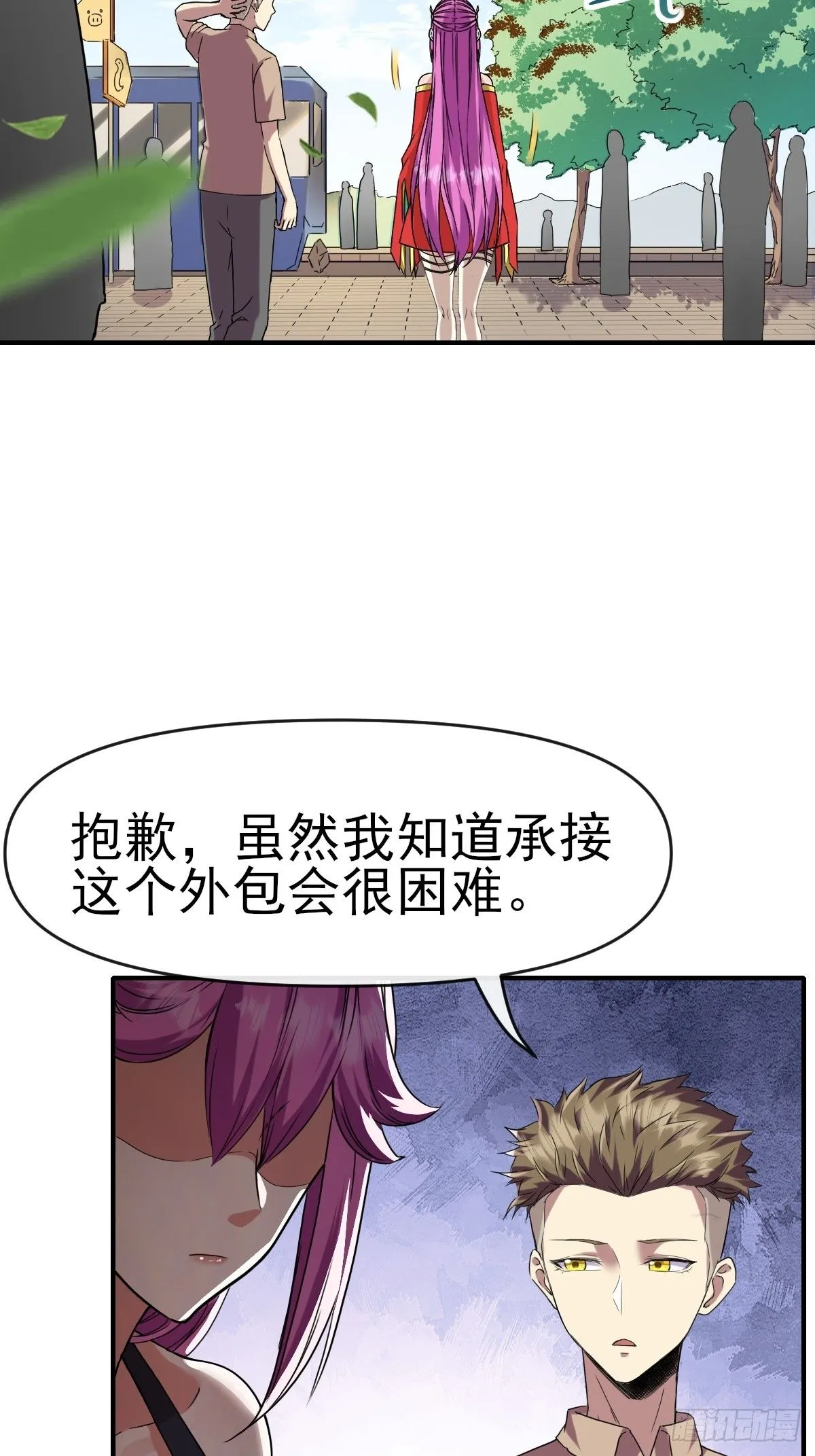 015一起努力吧 第3页
