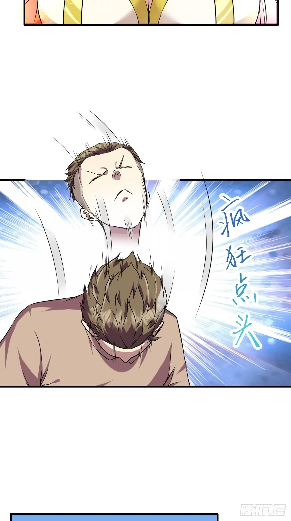 015一起努力吧 第9页