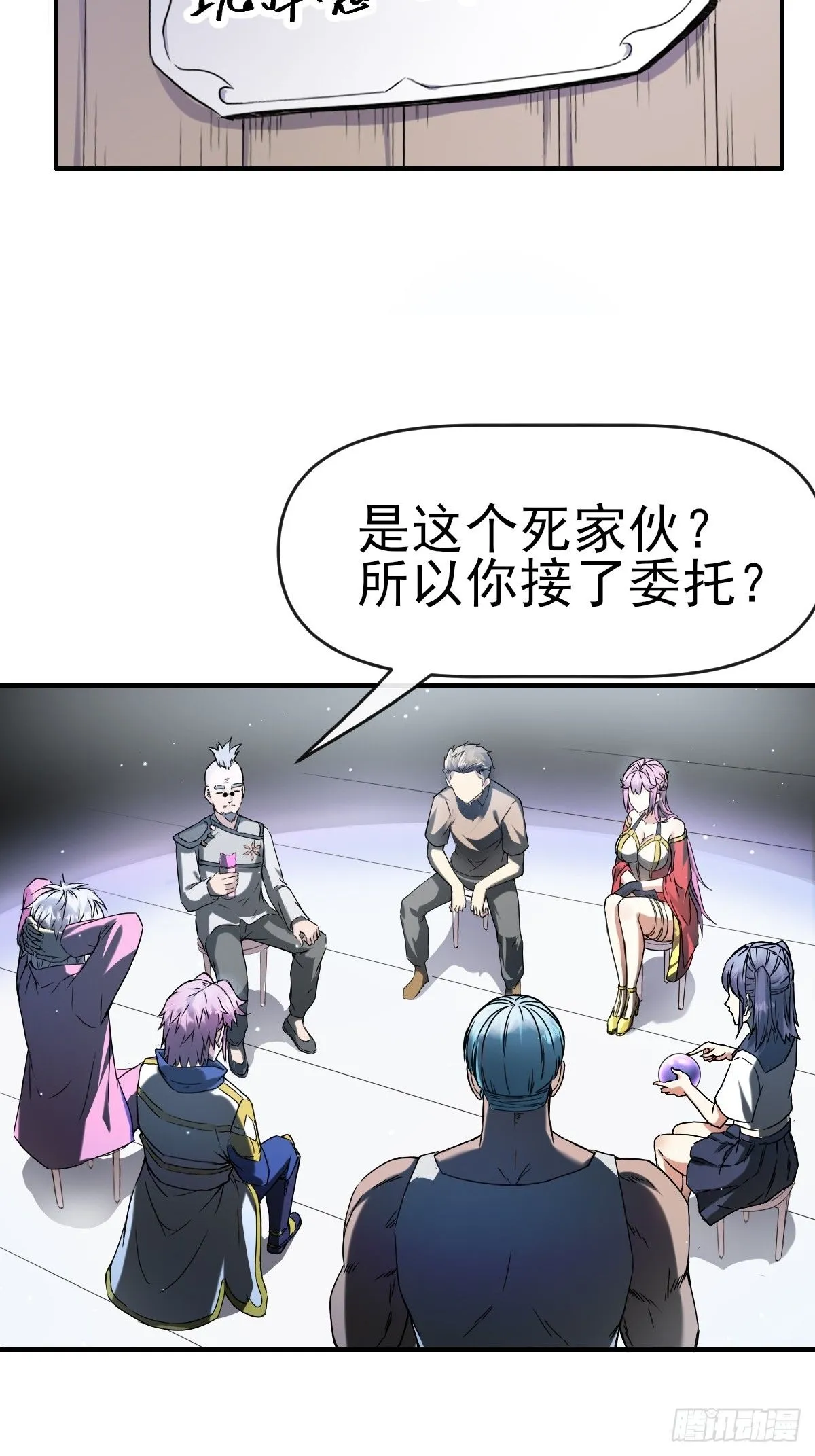 015一起努力吧 第11页