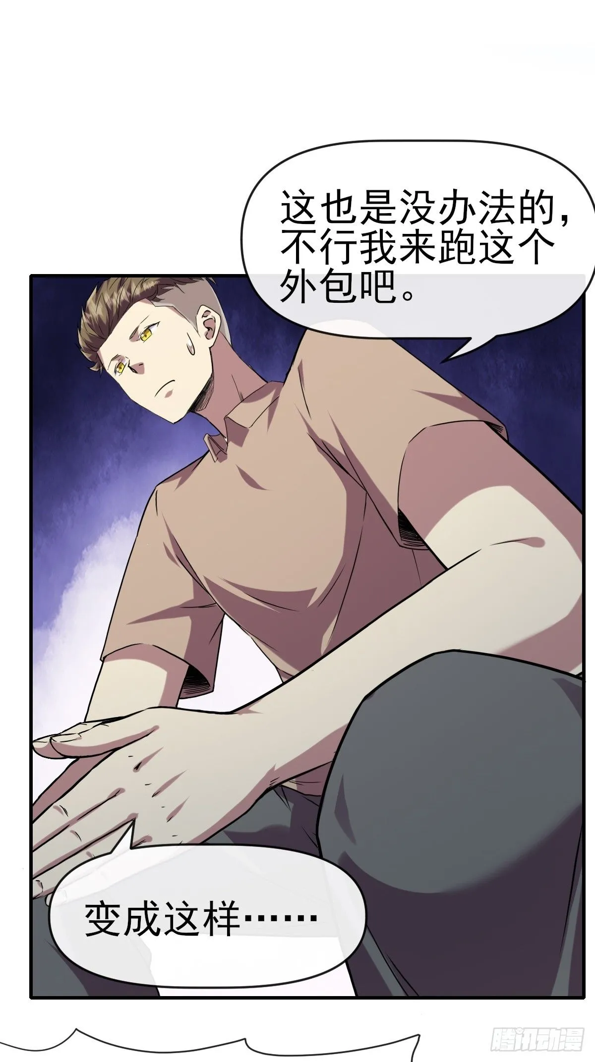 015一起努力吧 第12页
