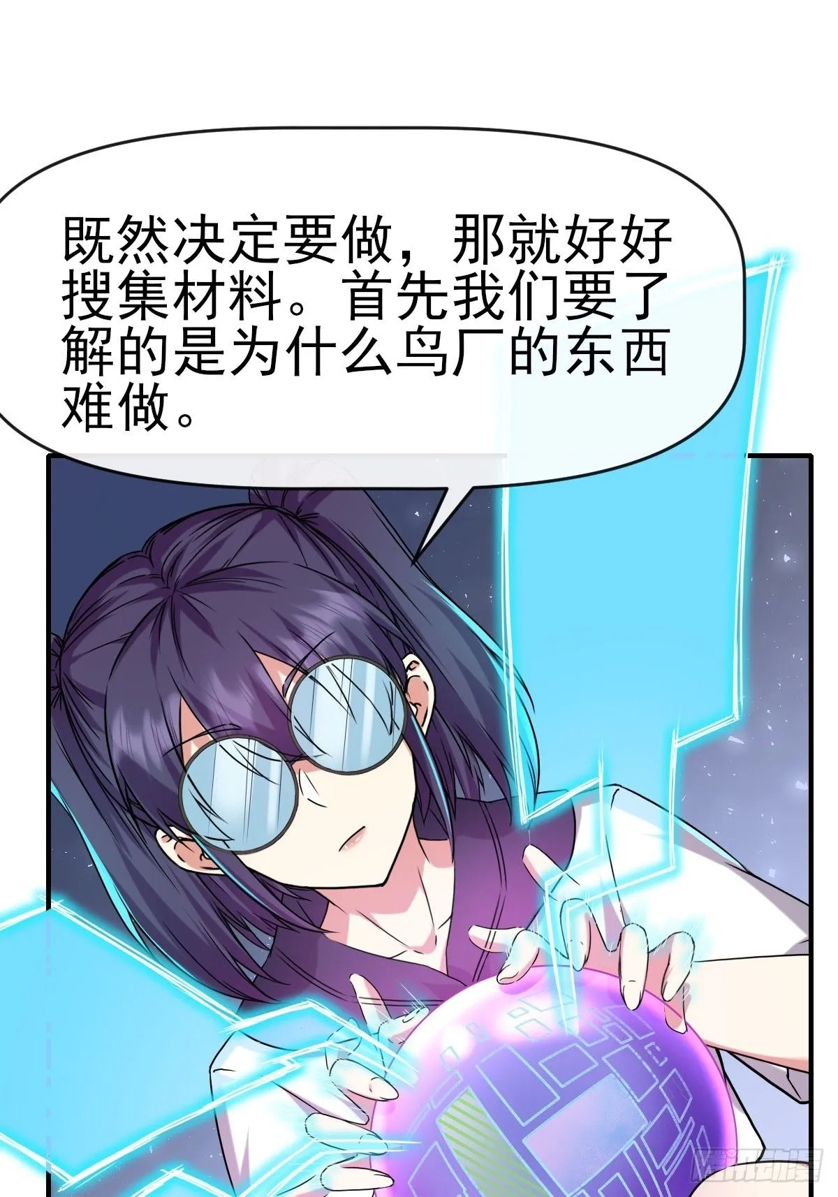 015一起努力吧 第15页