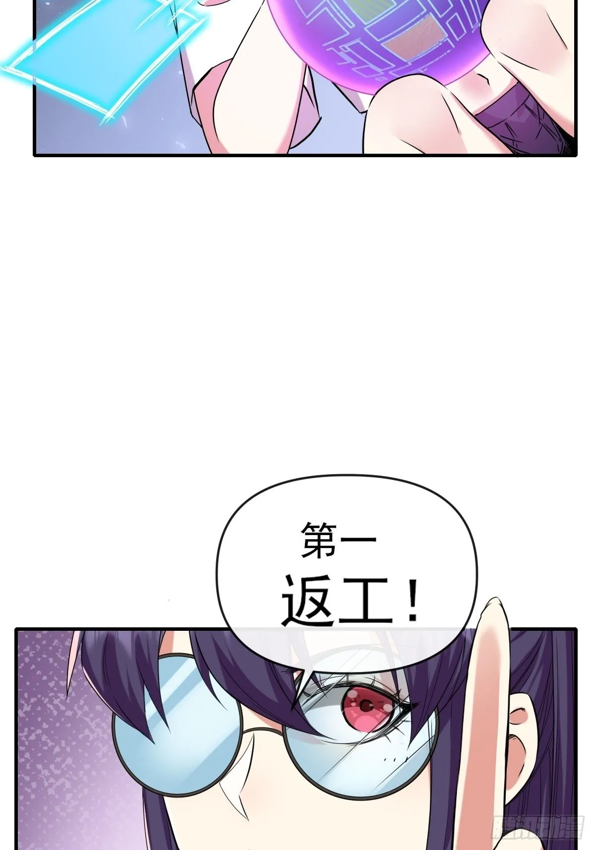015一起努力吧 第16页