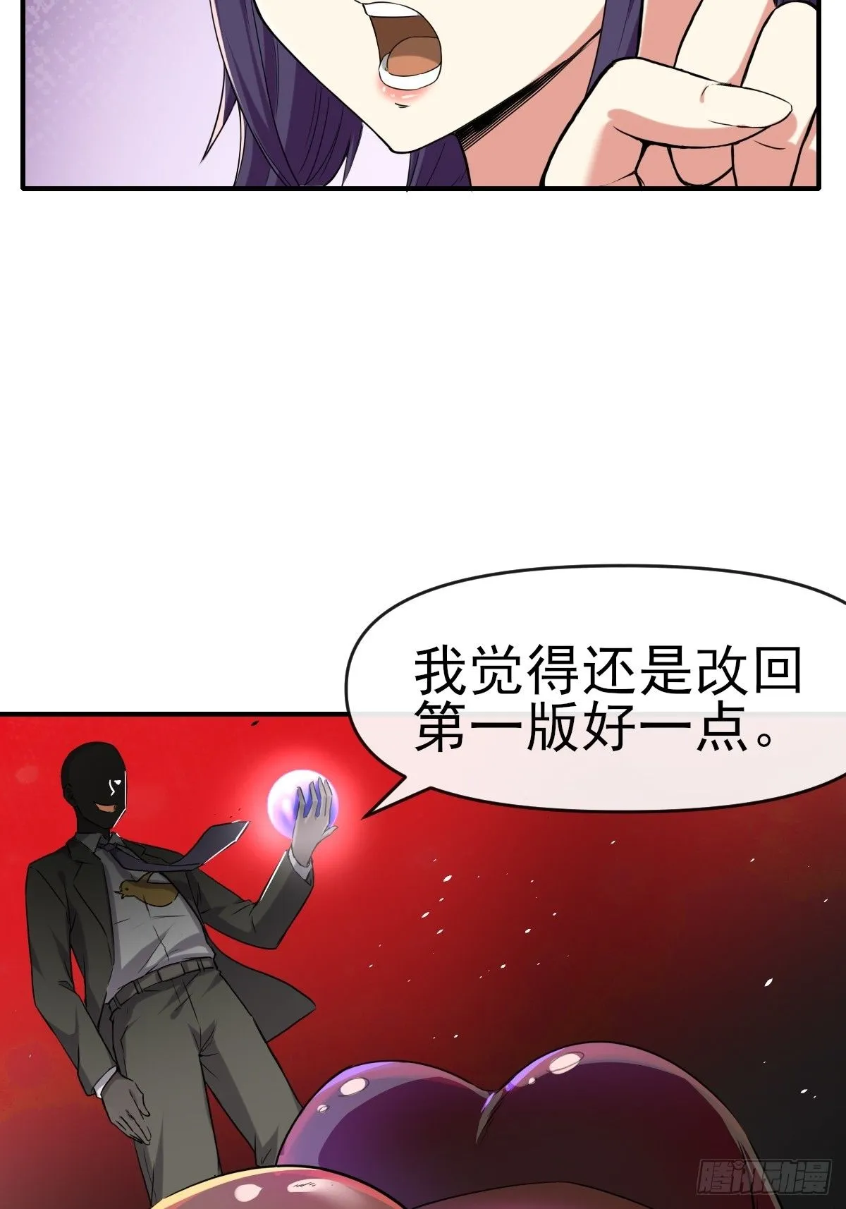 015一起努力吧 第17页