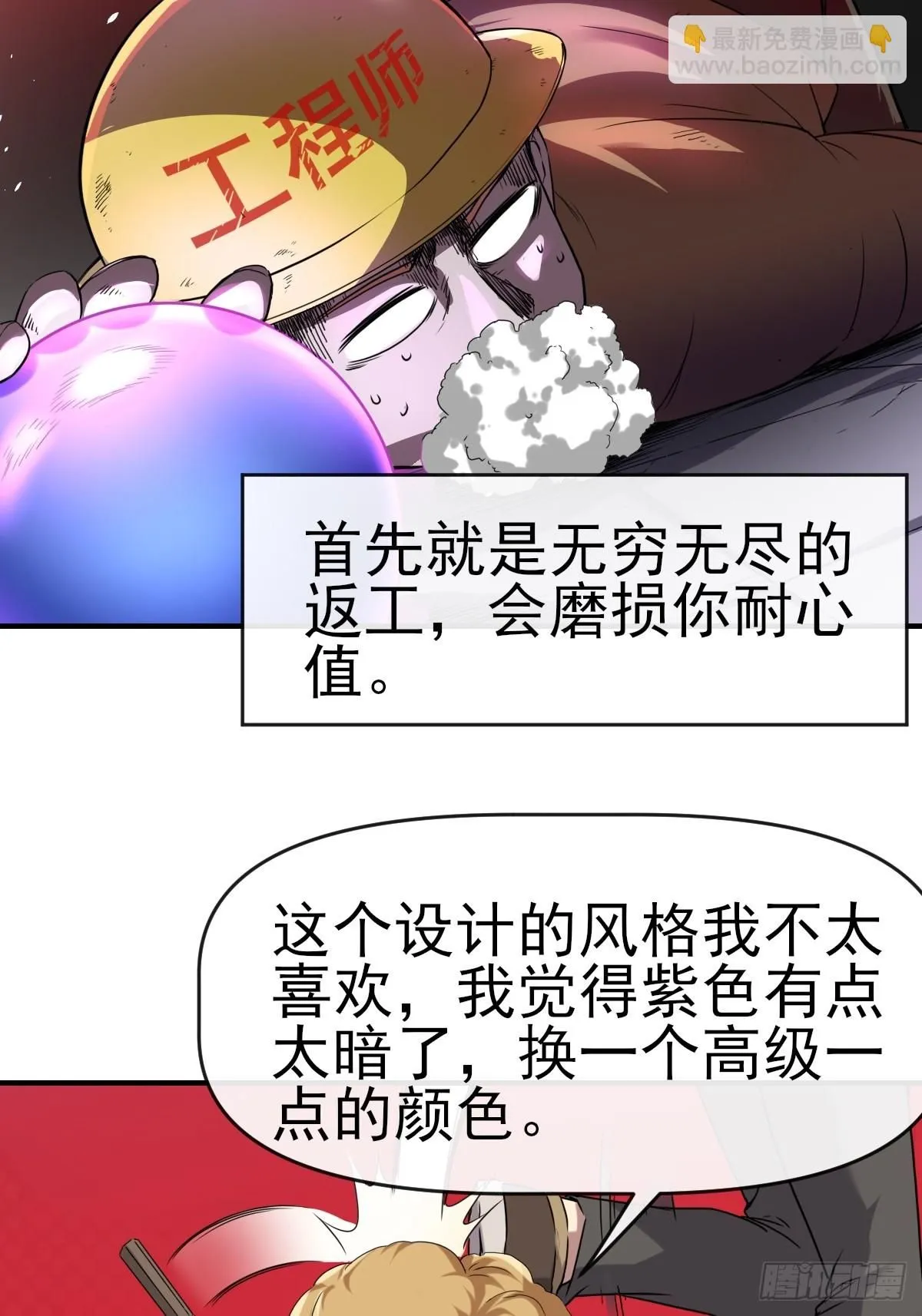 015一起努力吧 第18页