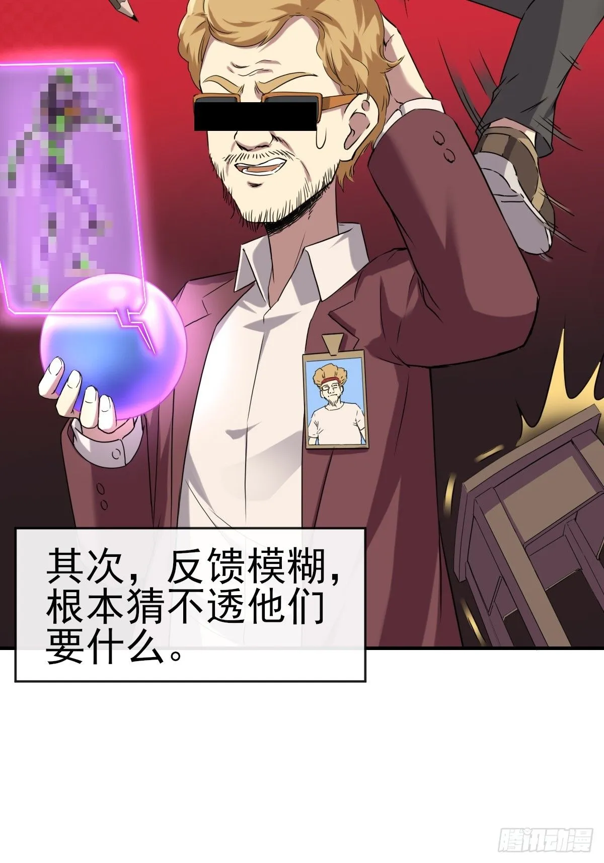 015一起努力吧 第19页