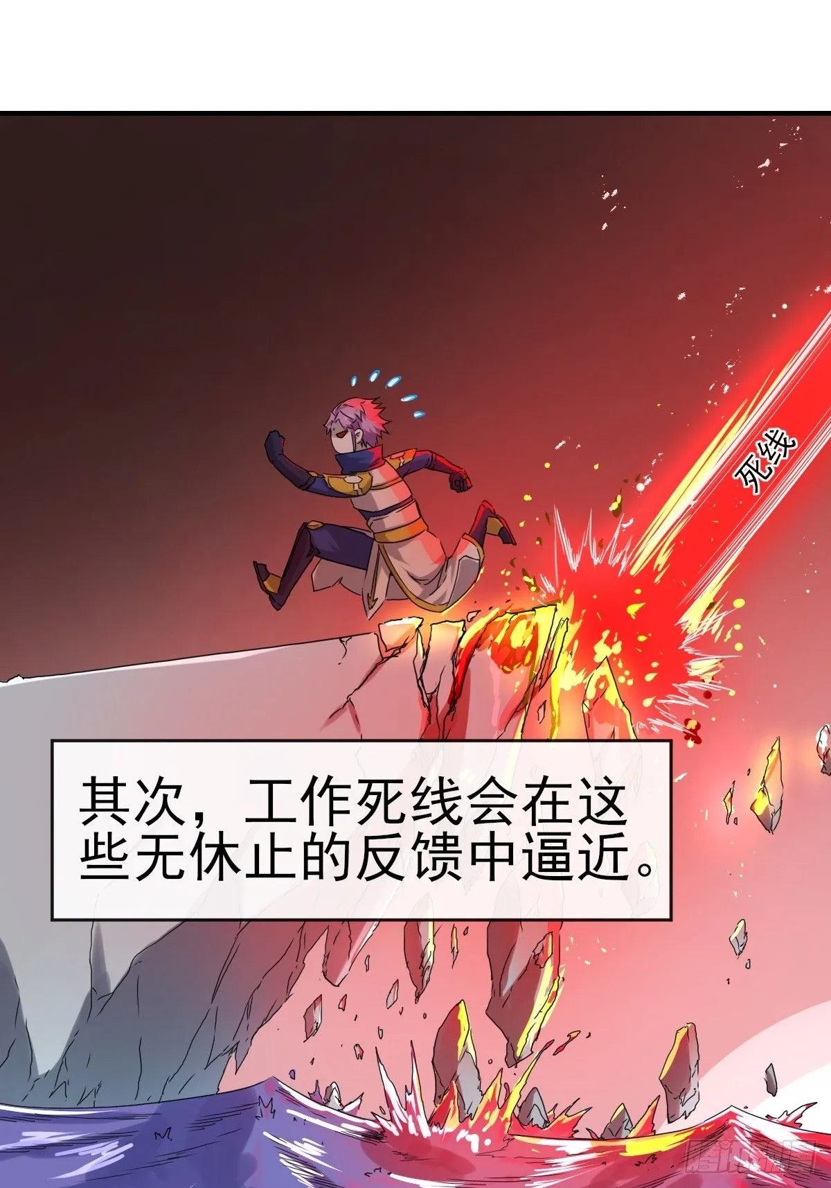 015一起努力吧 第20页