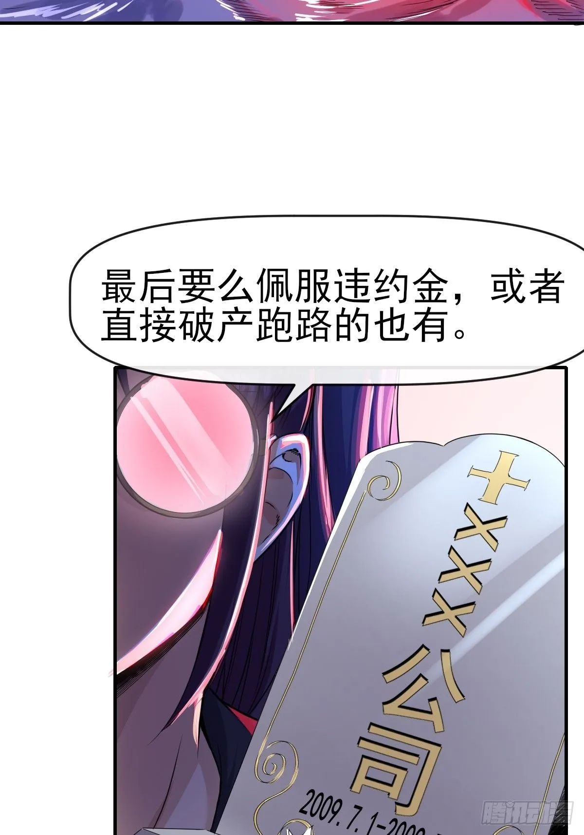 015一起努力吧 第21页