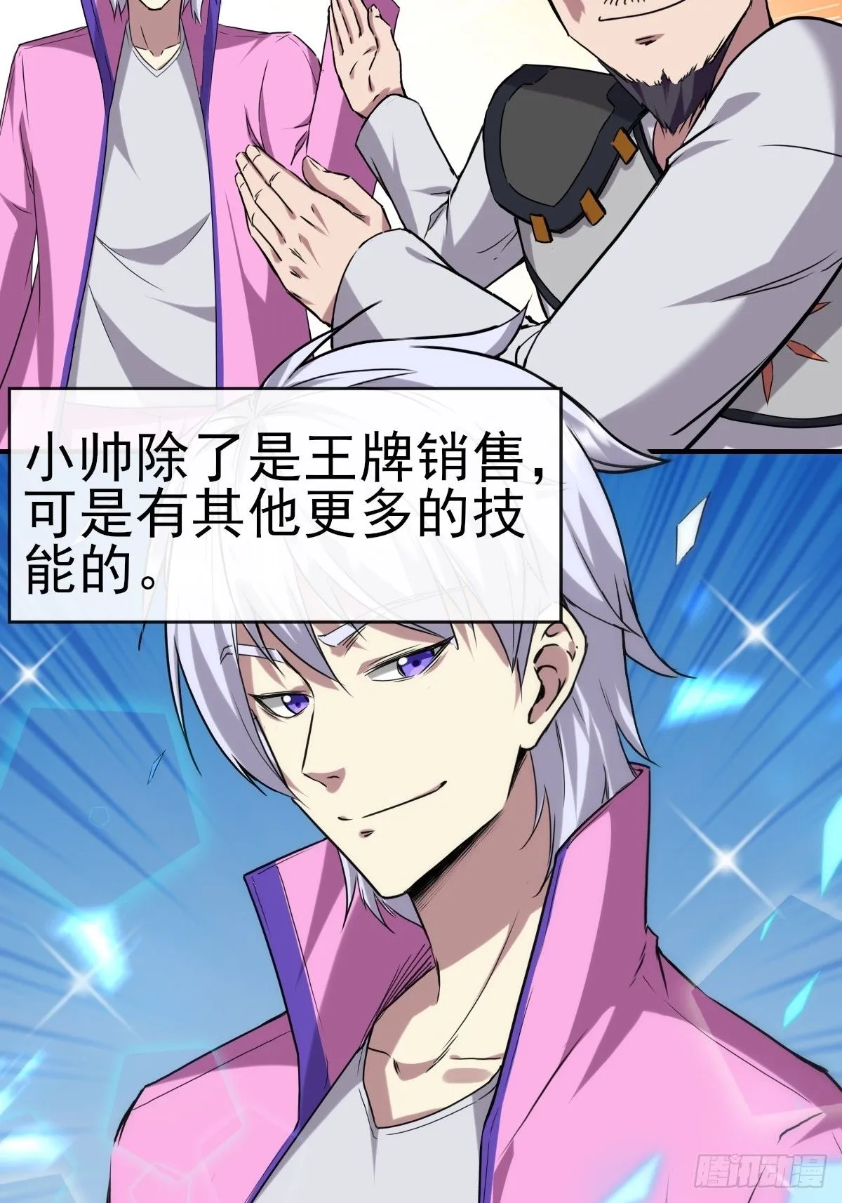 015一起努力吧 第24页