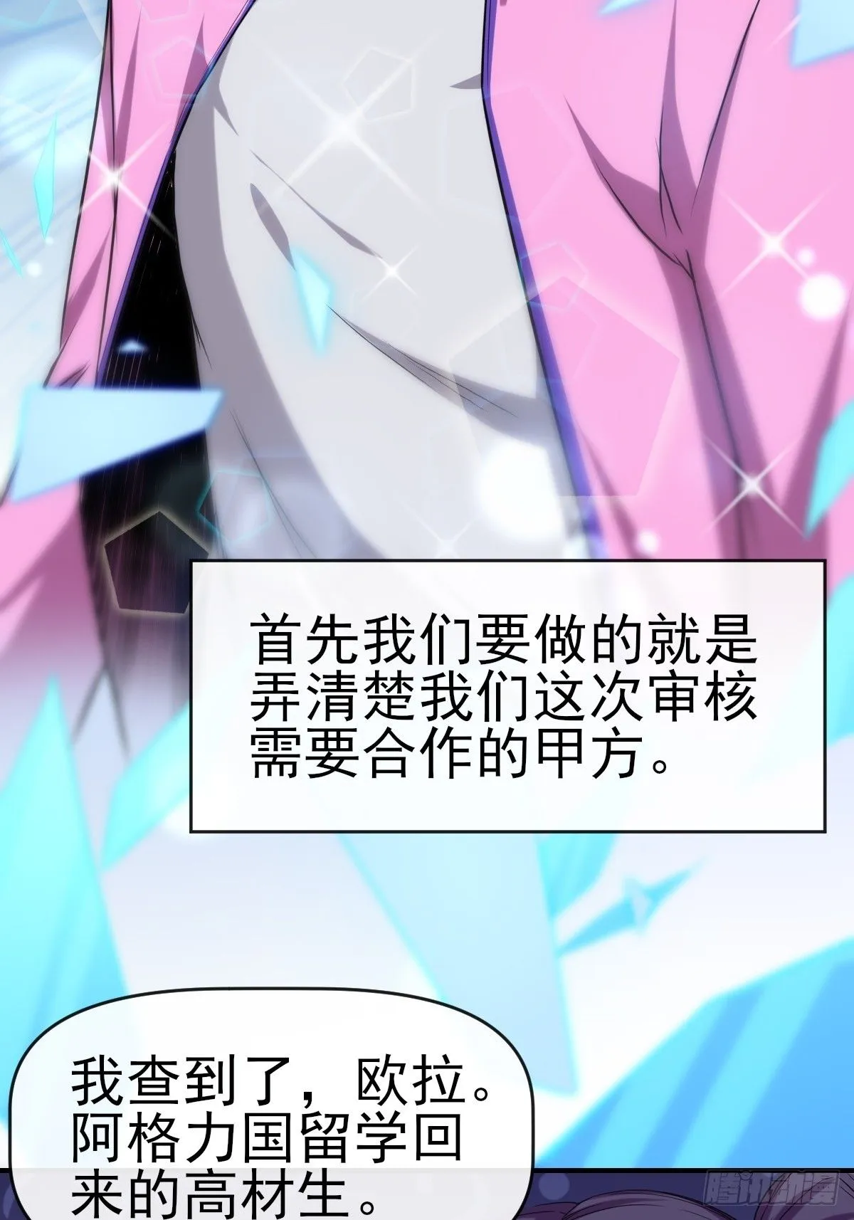 015一起努力吧 第25页