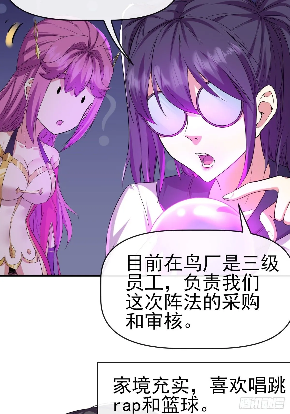 015一起努力吧 第26页