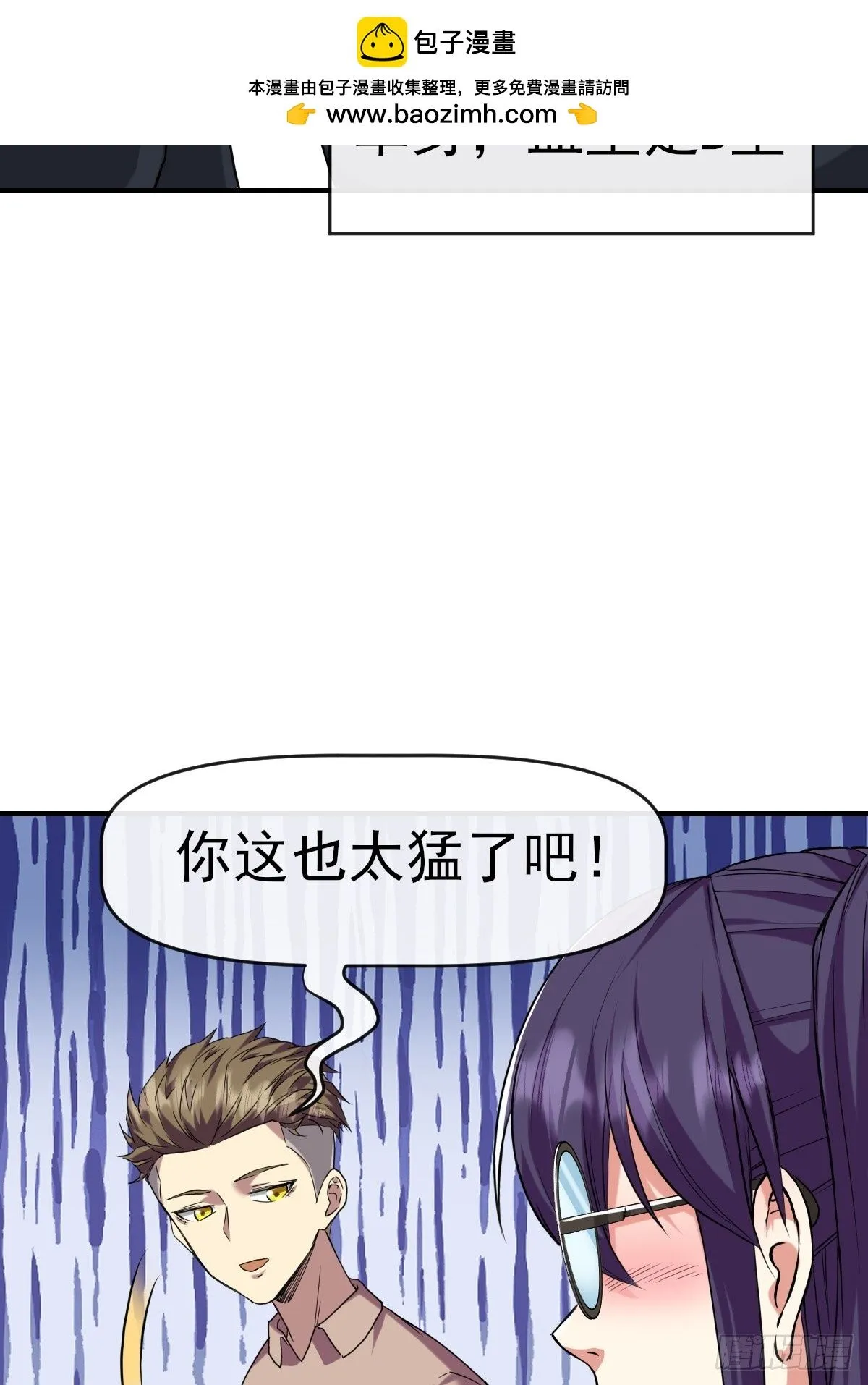 015一起努力吧 第28页